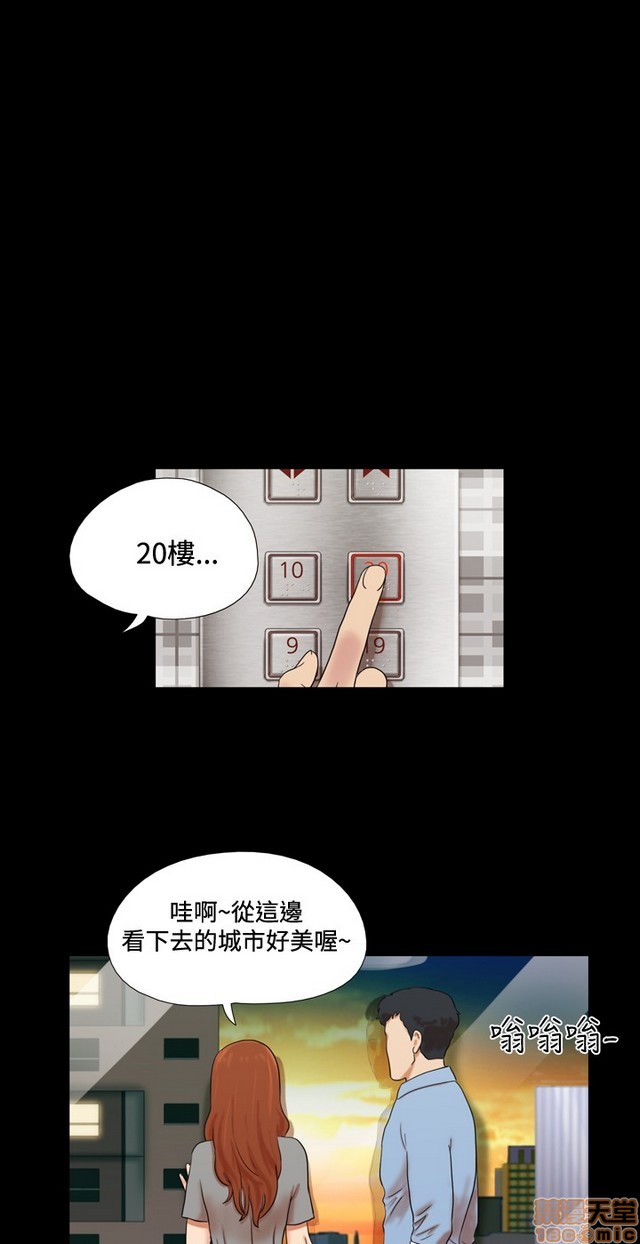 17种性幻想:情侣游戏（第二季）[h漫]韩漫全集-17种性幻想:情侣游戏（第二季）-第1話 17种性幻想:情侶遊戲（第二季） 无删减无遮挡章节图片 