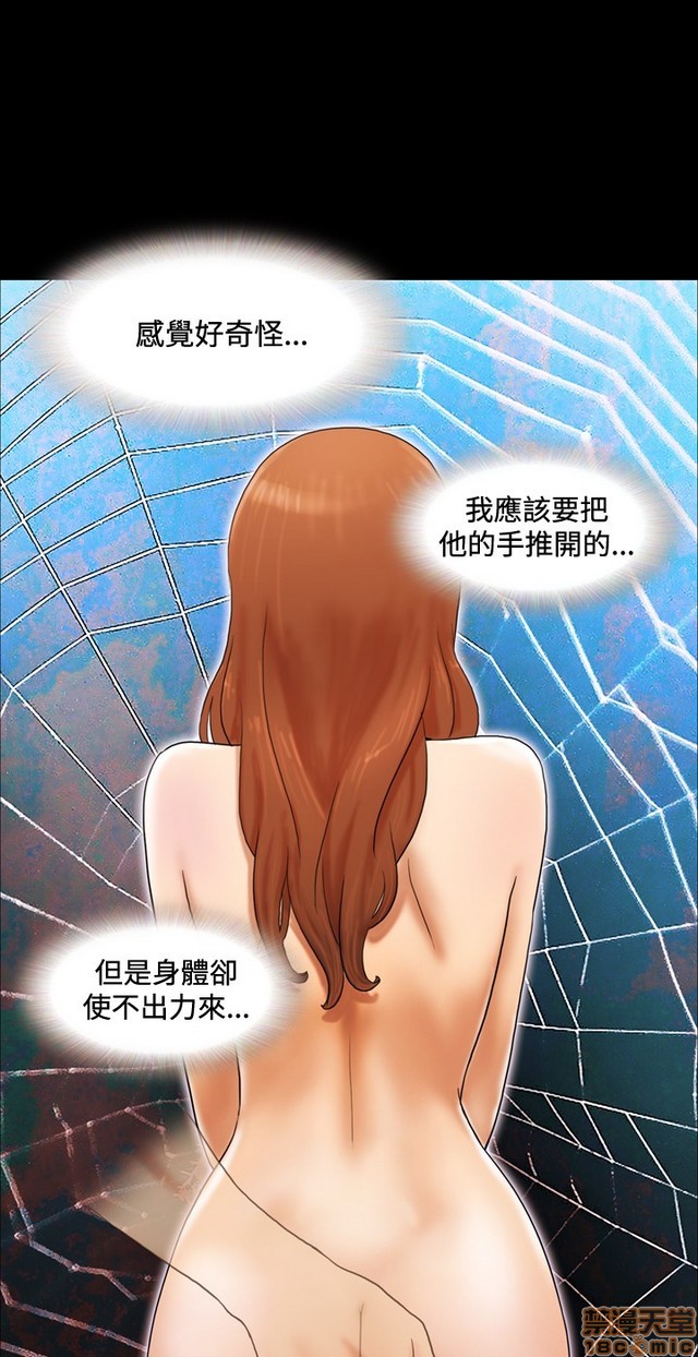 17种性幻想:情侣游戏（第二季）[h漫]韩漫全集-17种性幻想:情侣游戏（第二季）-第1話 17种性幻想:情侶遊戲（第二季） 无删减无遮挡章节图片 