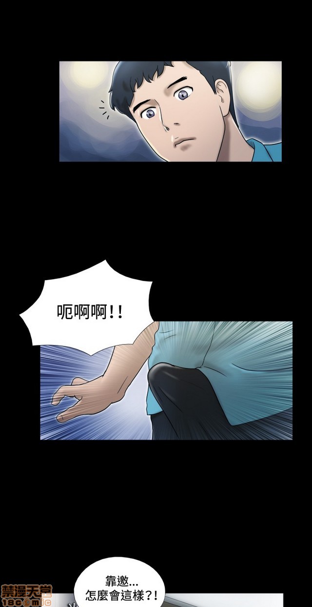 17种性幻想:情侣游戏（第二季）[h漫]韩漫全集-17种性幻想:情侣游戏（第二季）-第1話 17种性幻想:情侶遊戲（第二季） 无删减无遮挡章节图片 