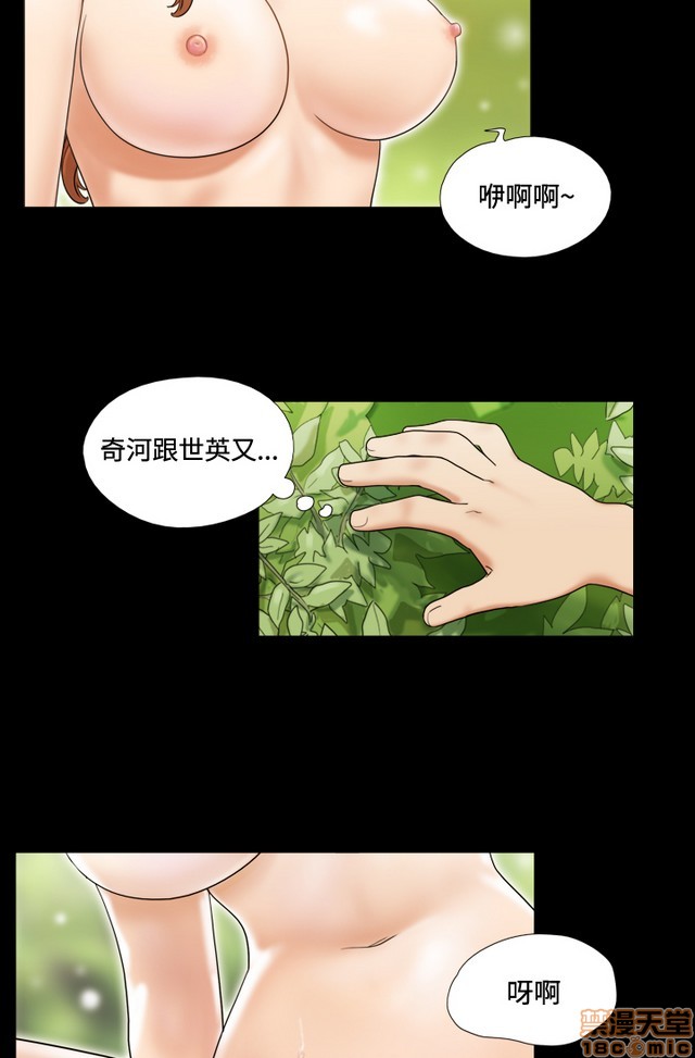17种性幻想:情侣游戏（第二季）[h漫]韩漫全集-17种性幻想:情侣游戏（第二季）-第1話 17种性幻想:情侶遊戲（第二季） 无删减无遮挡章节图片 
