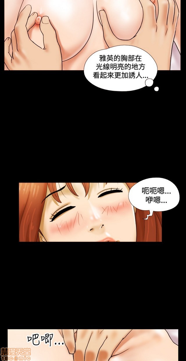 17种性幻想:情侣游戏（第二季）[h漫]韩漫全集-17种性幻想:情侣游戏（第二季）-第1話 17种性幻想:情侶遊戲（第二季） 无删减无遮挡章节图片 
