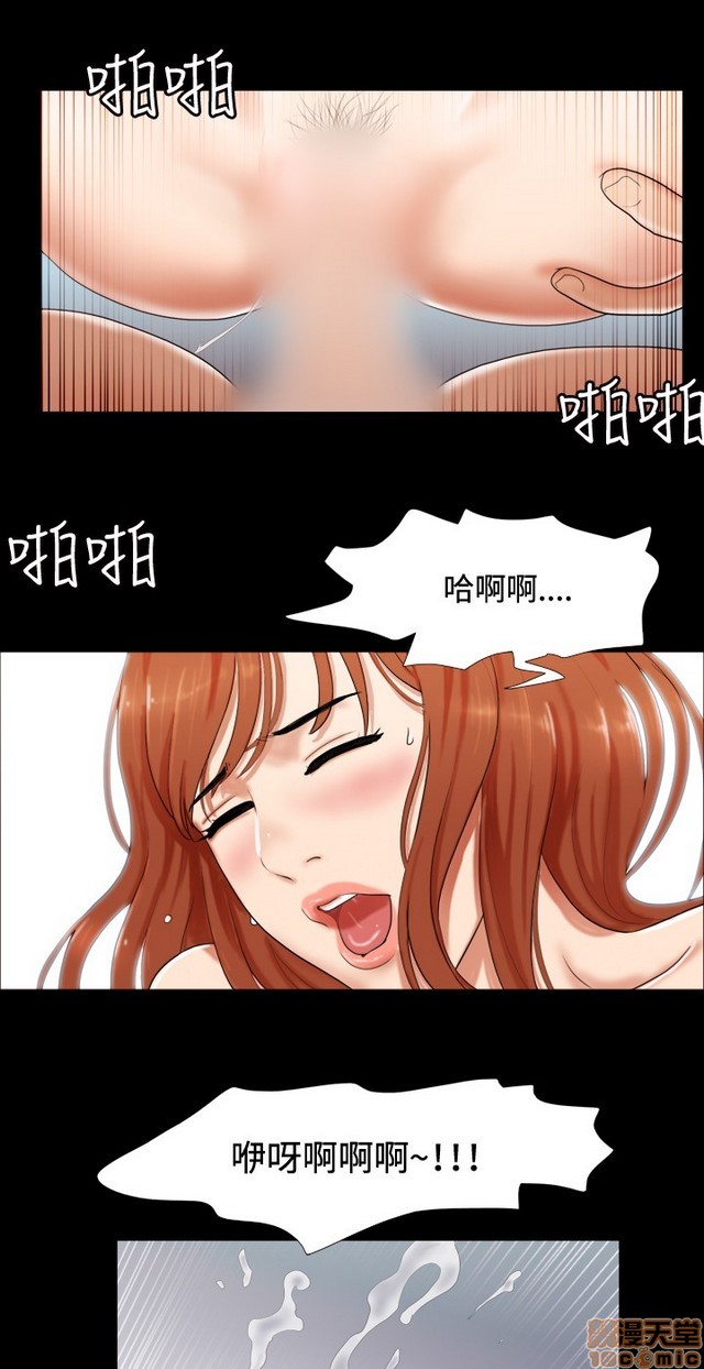 17种性幻想:情侣游戏（第二季）[h漫]韩漫全集-17种性幻想:情侣游戏（第二季）-第1話 17种性幻想:情侶遊戲（第二季） 无删减无遮挡章节图片 