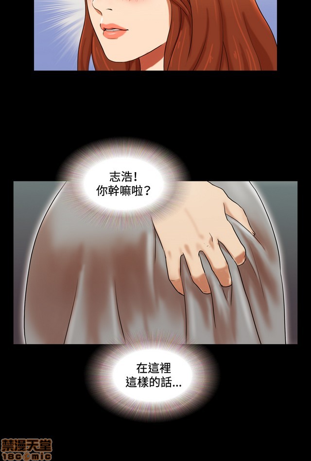 17种性幻想:情侣游戏（第二季）[h漫]韩漫全集-17种性幻想:情侣游戏（第二季）-第1話 17种性幻想:情侶遊戲（第二季） 无删减无遮挡章节图片 