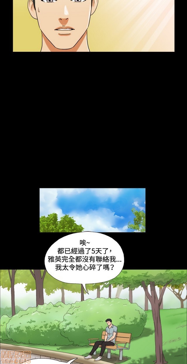 17种性幻想:情侣游戏（第二季）[h漫]韩漫全集-17种性幻想:情侣游戏（第二季）-第1話 17种性幻想:情侶遊戲（第二季） 无删减无遮挡章节图片 
