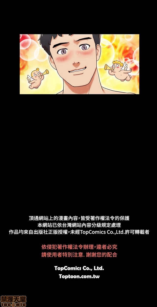 17种性幻想:情侣游戏（第二季）[h漫]韩漫全集-17种性幻想:情侣游戏（第二季）-第1話 17种性幻想:情侶遊戲（第二季） 无删减无遮挡章节图片 