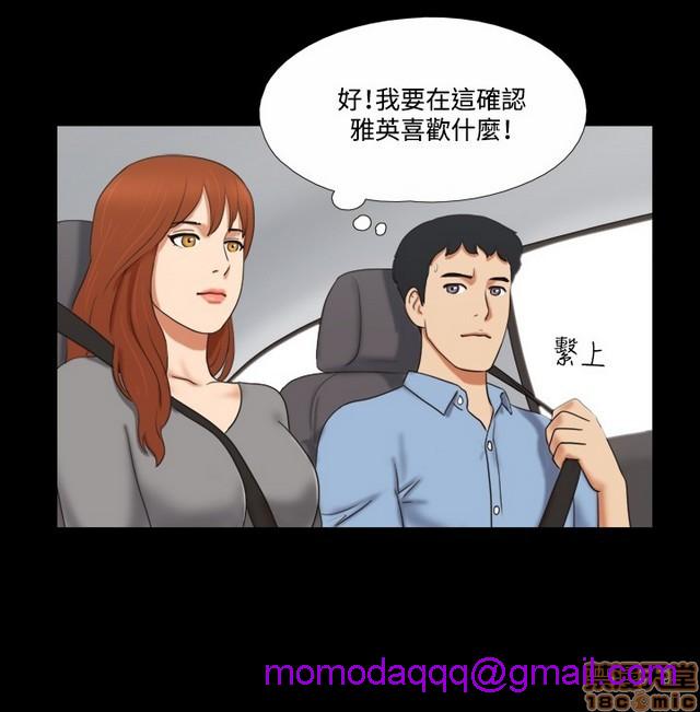 17种性幻想:情侣游戏（第二季）[h漫]韩漫全集-17种性幻想:情侣游戏（第二季）-第1話 17种性幻想:情侶遊戲（第二季） 无删减无遮挡章节图片 