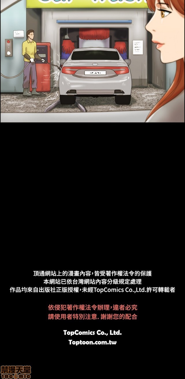 17种性幻想:情侣游戏（第二季）[h漫]韩漫全集-17种性幻想:情侣游戏（第二季）-第1話 17种性幻想:情侶遊戲（第二季） 无删减无遮挡章节图片 