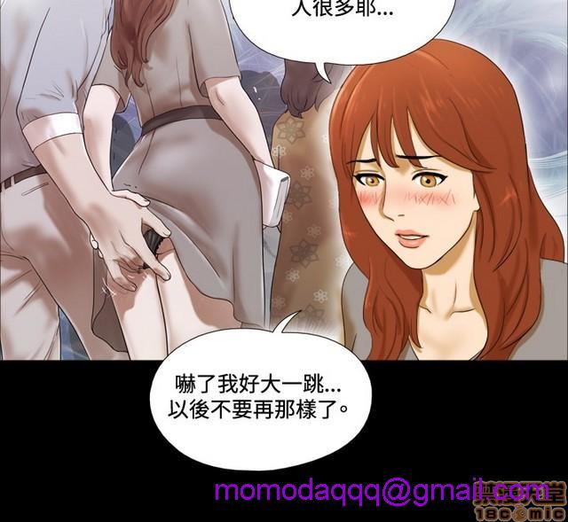 17种性幻想:情侣游戏（第二季）[h漫]韩漫全集-17种性幻想:情侣游戏（第二季）-第1話 17种性幻想:情侶遊戲（第二季） 无删减无遮挡章节图片 