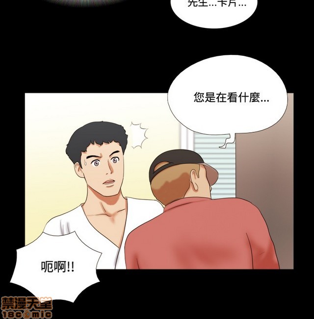 17种性幻想:情侣游戏（第二季）[h漫]韩漫全集-17种性幻想:情侣游戏（第二季）-第1話 17种性幻想:情侶遊戲（第二季） 无删减无遮挡章节图片 