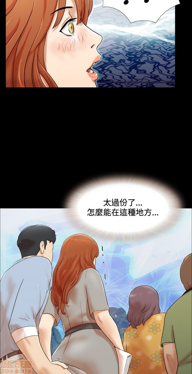 17种性幻想:情侣游戏（第二季）[h漫]韩漫全集-17种性幻想:情侣游戏（第二季）-第1話 17种性幻想:情侶遊戲（第二季） 无删减无遮挡章节图片 
