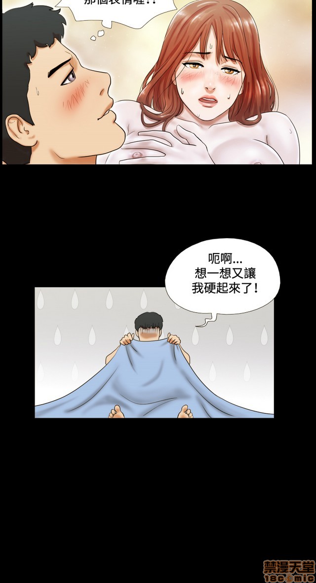 17种性幻想:情侣游戏（第二季）[h漫]韩漫全集-17种性幻想:情侣游戏（第二季）-第1話 17种性幻想:情侶遊戲（第二季） 无删减无遮挡章节图片 