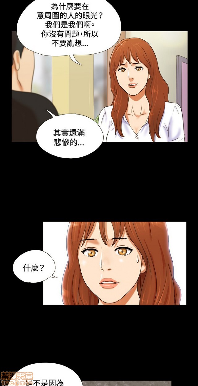 17种性幻想:情侣游戏（第二季）[h漫]韩漫全集-17种性幻想:情侣游戏（第二季）-第1話 17种性幻想:情侶遊戲（第二季） 无删减无遮挡章节图片 