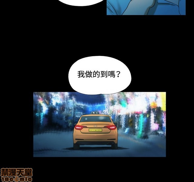 17种性幻想:情侣游戏（第二季）[h漫]韩漫全集-17种性幻想:情侣游戏（第二季）-第1話 17种性幻想:情侶遊戲（第二季） 无删减无遮挡章节图片 
