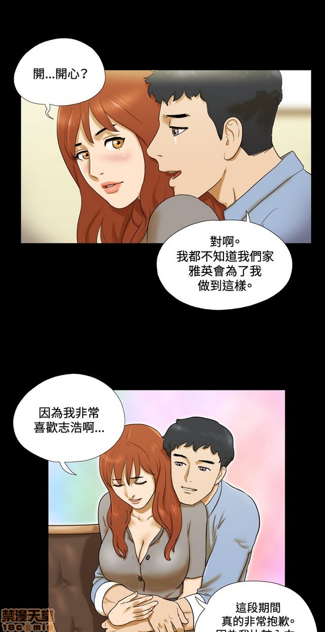 17种性幻想:情侣游戏（第二季）[h漫]韩漫全集-17种性幻想:情侣游戏（第二季）-第1話 17种性幻想:情侶遊戲（第二季） 无删减无遮挡章节图片 