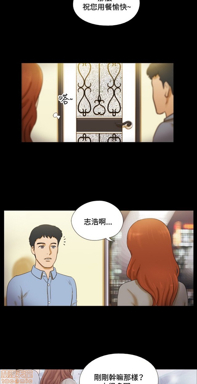 17种性幻想:情侣游戏（第二季）[h漫]韩漫全集-17种性幻想:情侣游戏（第二季）-第1話 17种性幻想:情侶遊戲（第二季） 无删减无遮挡章节图片 