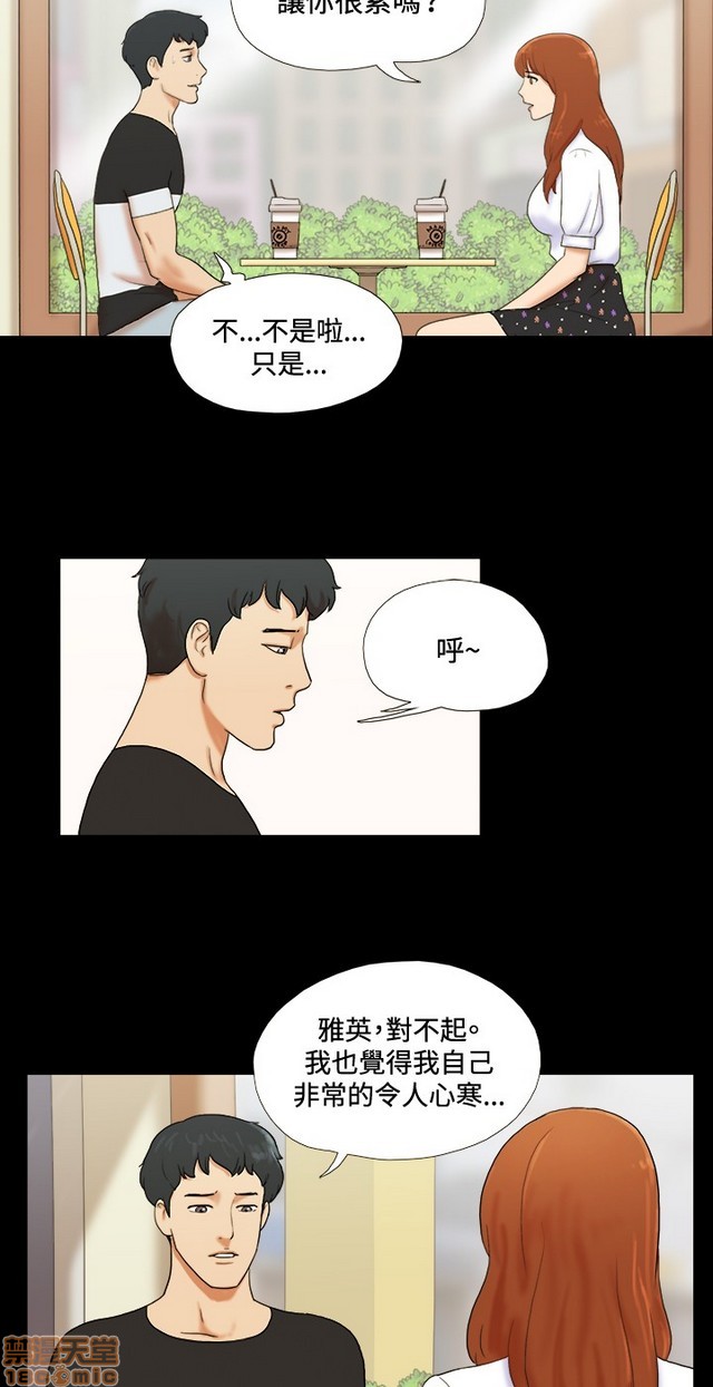 17种性幻想:情侣游戏（第二季）[h漫]韩漫全集-17种性幻想:情侣游戏（第二季）-第1話 17种性幻想:情侶遊戲（第二季） 无删减无遮挡章节图片 