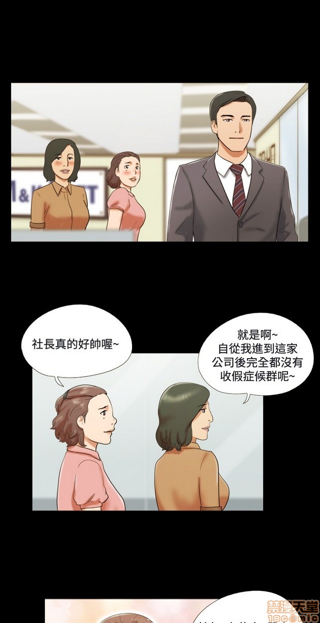 17种性幻想:情侣游戏（第二季）[h漫]韩漫全集-17种性幻想:情侣游戏（第二季）-第1話 17种性幻想:情侶遊戲（第二季） 无删减无遮挡章节图片 