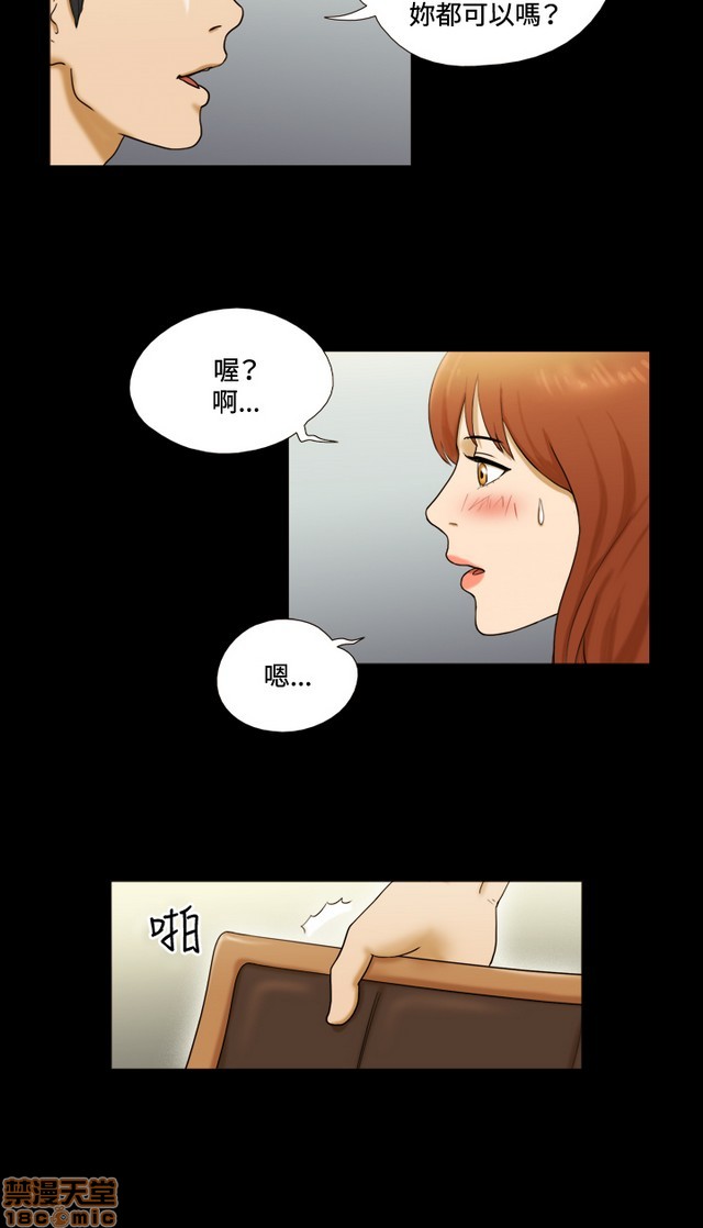 17种性幻想:情侣游戏（第二季）[h漫]韩漫全集-17种性幻想:情侣游戏（第二季）-第1話 17种性幻想:情侶遊戲（第二季） 无删减无遮挡章节图片 