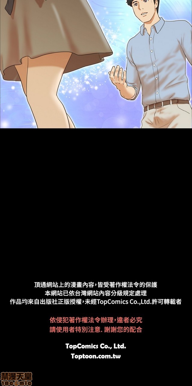 17种性幻想:情侣游戏（第二季）[h漫]韩漫全集-17种性幻想:情侣游戏（第二季）-第1話 17种性幻想:情侶遊戲（第二季） 无删减无遮挡章节图片 