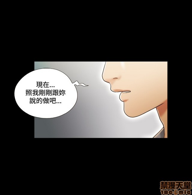17种性幻想:情侣游戏（第二季）[h漫]韩漫全集-17种性幻想:情侣游戏（第二季）-第1話 17种性幻想:情侶遊戲（第二季） 无删减无遮挡章节图片 