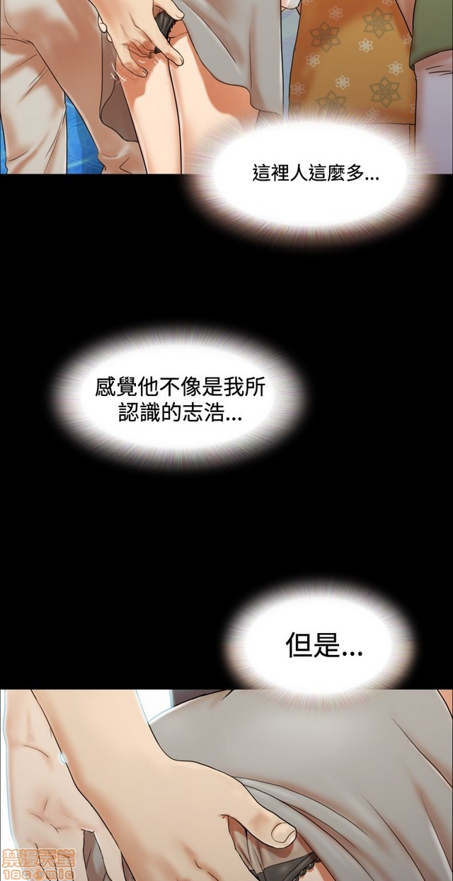 17种性幻想:情侣游戏（第二季）[h漫]韩漫全集-17种性幻想:情侣游戏（第二季）-第1話 17种性幻想:情侶遊戲（第二季） 无删减无遮挡章节图片 