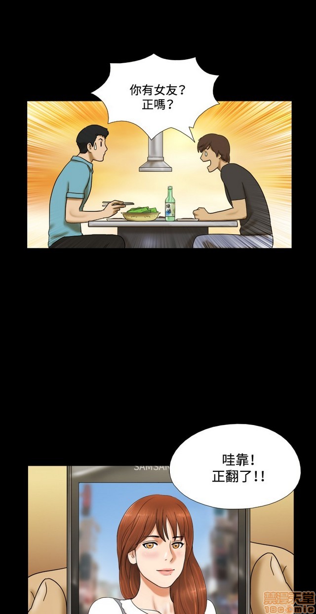 17种性幻想:情侣游戏（第二季）[h漫]韩漫全集-17种性幻想:情侣游戏（第二季）-第1話 17种性幻想:情侶遊戲（第二季） 无删减无遮挡章节图片 