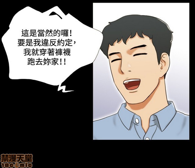 17种性幻想:情侣游戏（第二季）[h漫]韩漫全集-17种性幻想:情侣游戏（第二季）-第1話 17种性幻想:情侶遊戲（第二季） 无删减无遮挡章节图片 