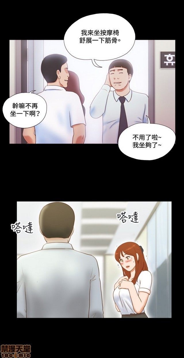 17种性幻想:情侣游戏（第二季）[h漫]韩漫全集-17种性幻想:情侣游戏（第二季）-第1話 17种性幻想:情侶遊戲（第二季） 无删减无遮挡章节图片 