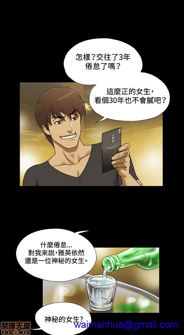 17种性幻想:情侣游戏（第二季）[h漫]韩漫全集-17种性幻想:情侣游戏（第二季）-第1話 17种性幻想:情侶遊戲（第二季） 无删减无遮挡章节图片 