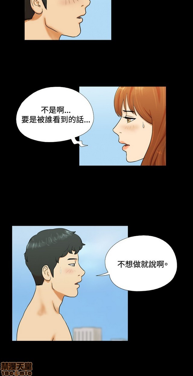 17种性幻想:情侣游戏（第二季）[h漫]韩漫全集-17种性幻想:情侣游戏（第二季）-第1話 17种性幻想:情侶遊戲（第二季） 无删减无遮挡章节图片 