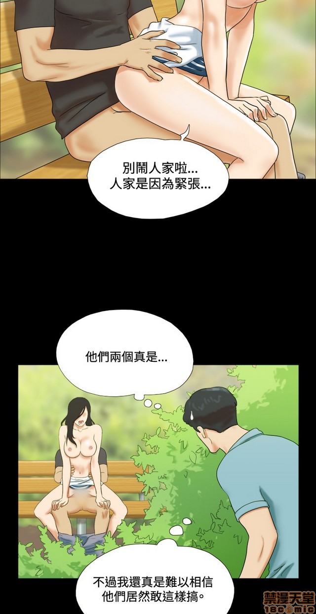 17种性幻想:情侣游戏（第二季）[h漫]韩漫全集-17种性幻想:情侣游戏（第二季）-第1話 17种性幻想:情侶遊戲（第二季） 无删减无遮挡章节图片 