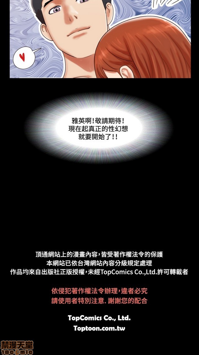 17种性幻想:情侣游戏（第二季）[h漫]韩漫全集-17种性幻想:情侣游戏（第二季）-第1話 17种性幻想:情侶遊戲（第二季） 无删减无遮挡章节图片 
