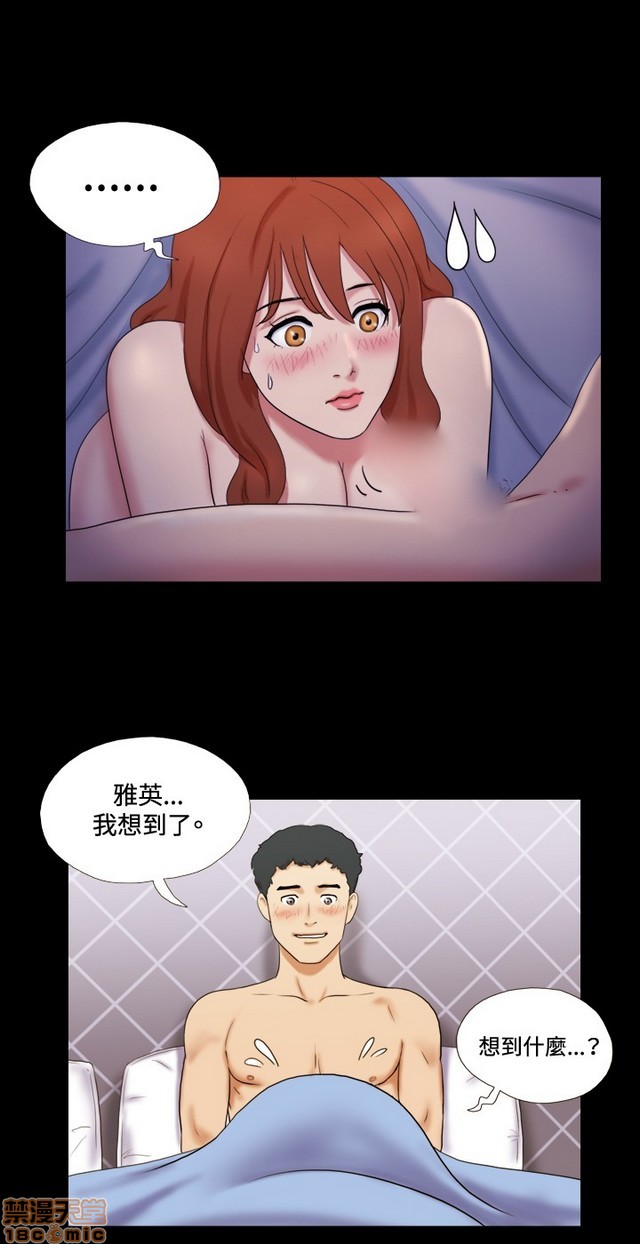 17种性幻想:情侣游戏（第二季）[h漫]韩漫全集-17种性幻想:情侣游戏（第二季）-第1話 17种性幻想:情侶遊戲（第二季） 无删减无遮挡章节图片 