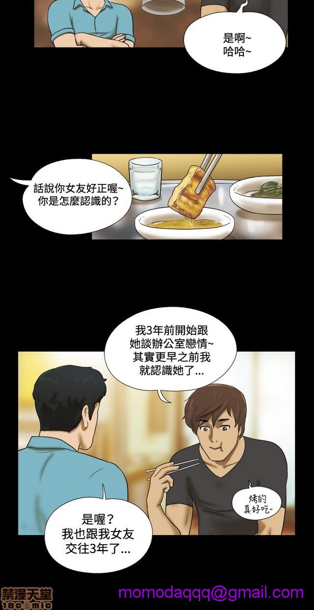 17种性幻想:情侣游戏（第二季）[h漫]韩漫全集-17种性幻想:情侣游戏（第二季）-第1話 17种性幻想:情侶遊戲（第二季） 无删减无遮挡章节图片 