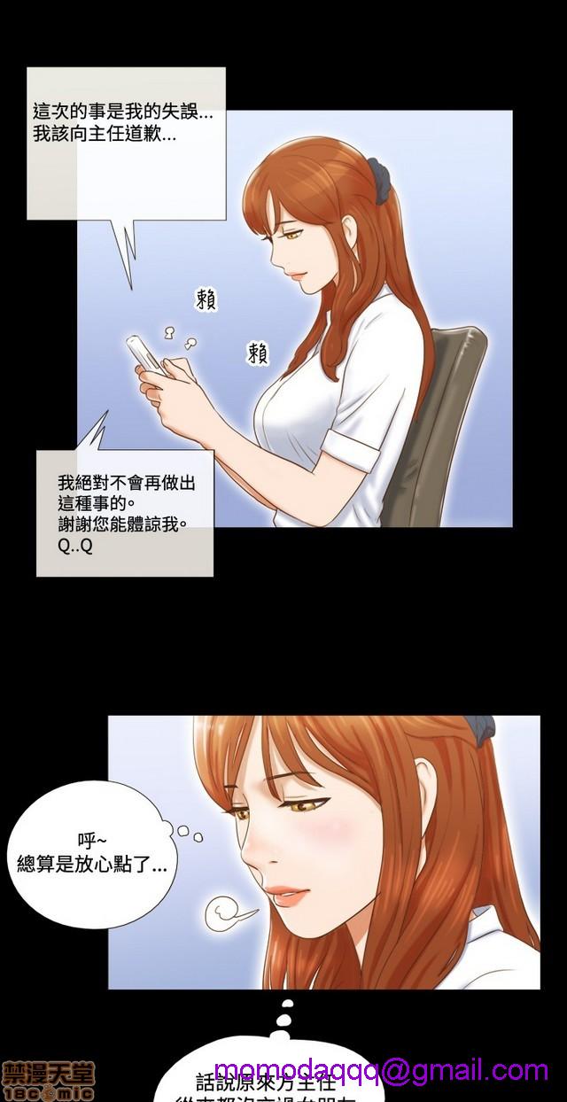 17种性幻想:情侣游戏（第二季）[h漫]韩漫全集-17种性幻想:情侣游戏（第二季）-第1話 17种性幻想:情侶遊戲（第二季） 无删减无遮挡章节图片 