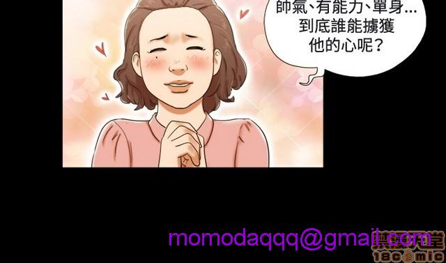 17种性幻想:情侣游戏（第二季）[h漫]韩漫全集-17种性幻想:情侣游戏（第二季）-第1話 17种性幻想:情侶遊戲（第二季） 无删减无遮挡章节图片 