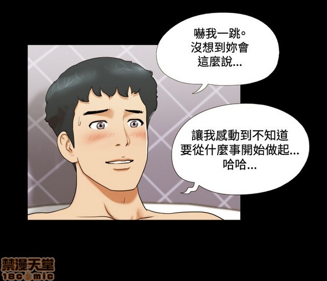 17种性幻想:情侣游戏（第二季）[h漫]韩漫全集-17种性幻想:情侣游戏（第二季）-第1話 17种性幻想:情侶遊戲（第二季） 无删减无遮挡章节图片 