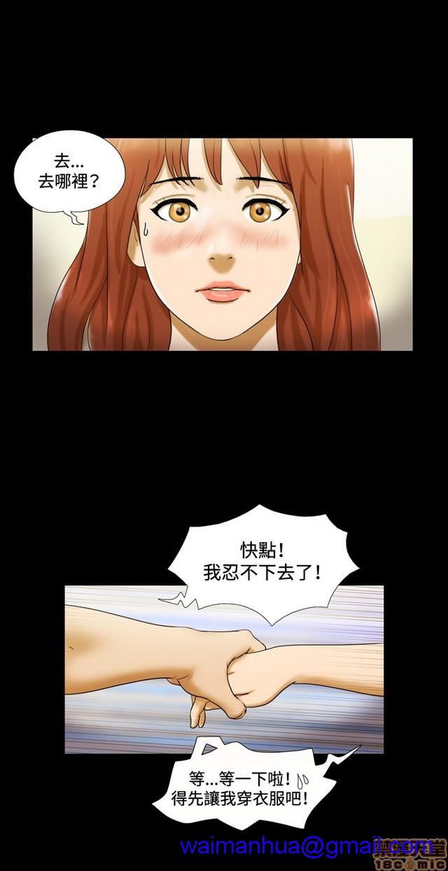 17种性幻想:情侣游戏（第二季）[h漫]韩漫全集-17种性幻想:情侣游戏（第二季）-第1話 17种性幻想:情侶遊戲（第二季） 无删减无遮挡章节图片 