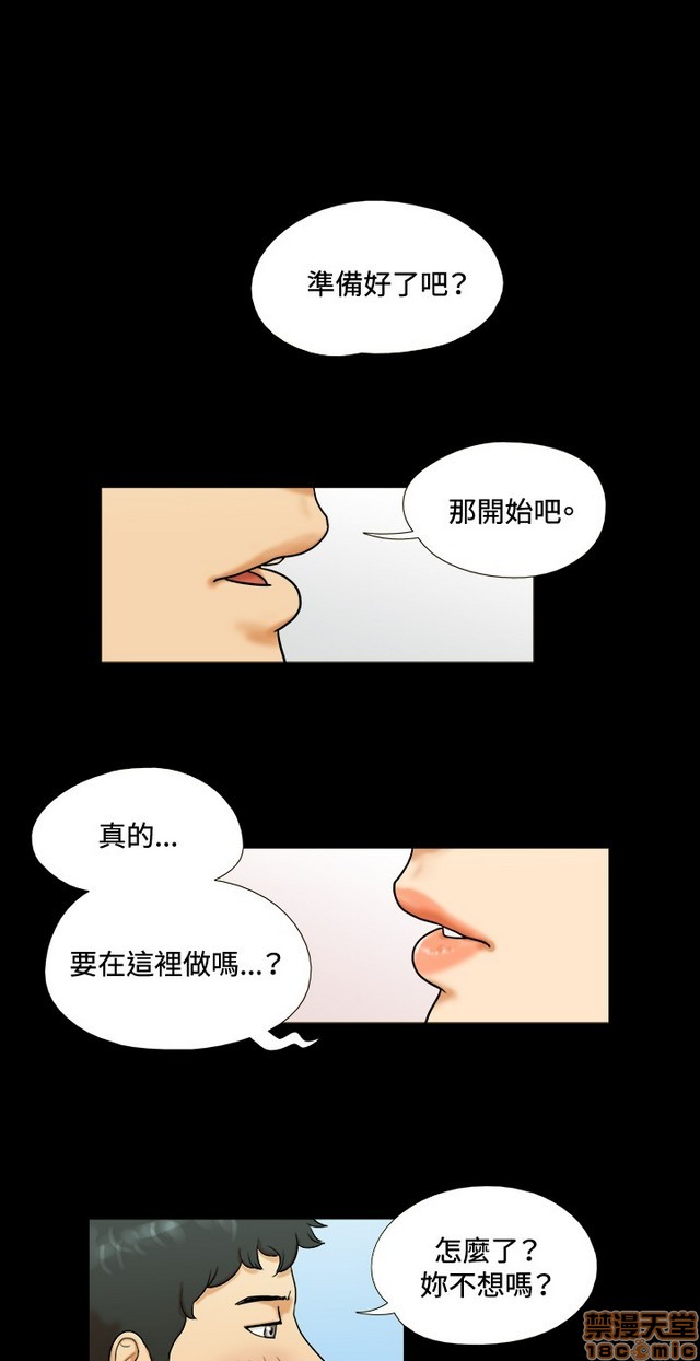 17种性幻想:情侣游戏（第二季）[h漫]韩漫全集-17种性幻想:情侣游戏（第二季）-第1話 17种性幻想:情侶遊戲（第二季） 无删减无遮挡章节图片 