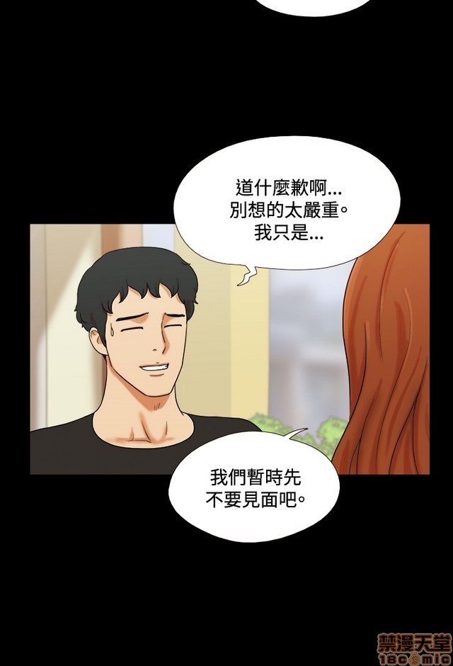 17种性幻想:情侣游戏（第二季）[h漫]韩漫全集-17种性幻想:情侣游戏（第二季）-第1話 17种性幻想:情侶遊戲（第二季） 无删减无遮挡章节图片 