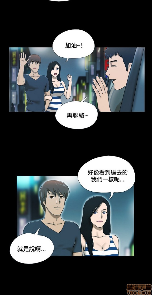 17种性幻想:情侣游戏（第二季）[h漫]韩漫全集-17种性幻想:情侣游戏（第二季）-第1話 17种性幻想:情侶遊戲（第二季） 无删减无遮挡章节图片 