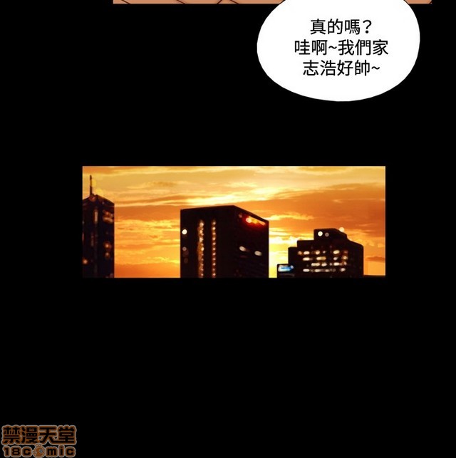 17种性幻想:情侣游戏（第二季）[h漫]韩漫全集-17种性幻想:情侣游戏（第二季）-第1話 17种性幻想:情侶遊戲（第二季） 无删减无遮挡章节图片 