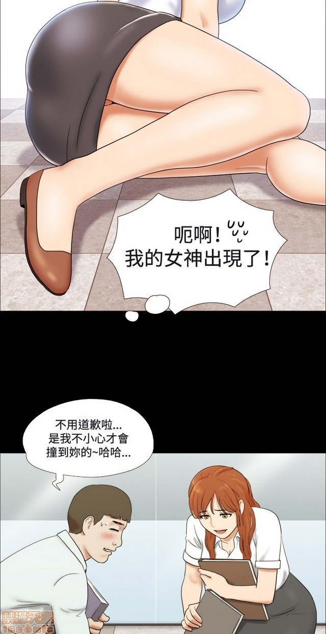 17种性幻想:情侣游戏（第二季）[h漫]韩漫全集-17种性幻想:情侣游戏（第二季）-第1話 17种性幻想:情侶遊戲（第二季） 无删减无遮挡章节图片 
