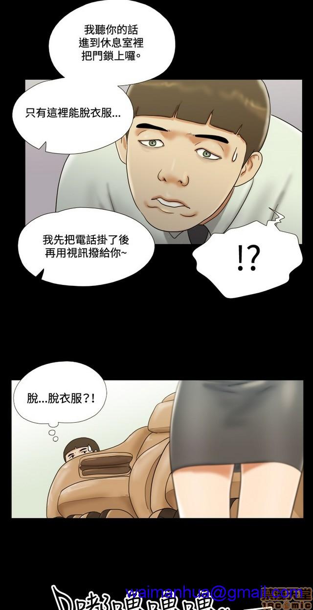 17种性幻想:情侣游戏（第二季）[h漫]韩漫全集-17种性幻想:情侣游戏（第二季）-第1話 17种性幻想:情侶遊戲（第二季） 无删减无遮挡章节图片 