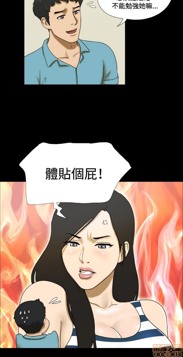 17种性幻想:情侣游戏（第二季）[h漫]韩漫全集-17种性幻想:情侣游戏（第二季）-第1話 17种性幻想:情侶遊戲（第二季） 无删减无遮挡章节图片 