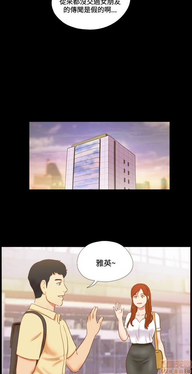 17种性幻想:情侣游戏（第二季）[h漫]韩漫全集-17种性幻想:情侣游戏（第二季）-第1話 17种性幻想:情侶遊戲（第二季） 无删减无遮挡章节图片 