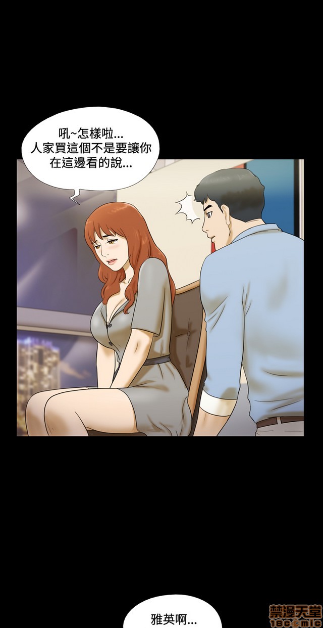 17种性幻想:情侣游戏（第二季）[h漫]韩漫全集-17种性幻想:情侣游戏（第二季）-第1話 17种性幻想:情侶遊戲（第二季） 无删减无遮挡章节图片 