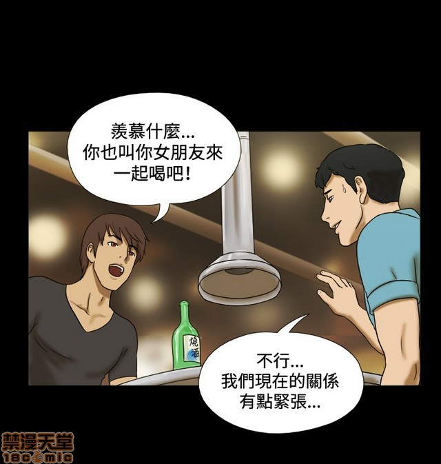 17种性幻想:情侣游戏（第二季）[h漫]韩漫全集-17种性幻想:情侣游戏（第二季）-第1話 17种性幻想:情侶遊戲（第二季） 无删减无遮挡章节图片 
