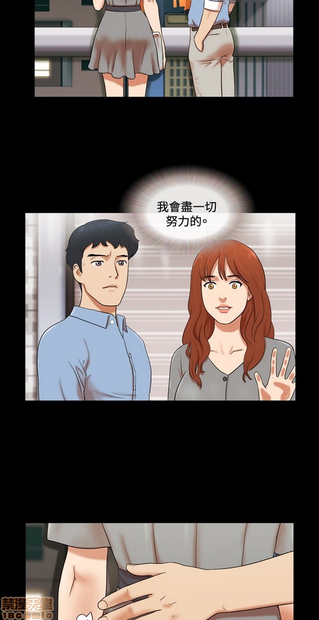 17种性幻想:情侣游戏（第二季）[h漫]韩漫全集-17种性幻想:情侣游戏（第二季）-第1話 17种性幻想:情侶遊戲（第二季） 无删减无遮挡章节图片 