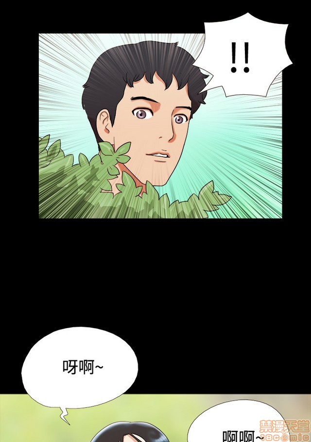 17种性幻想:情侣游戏（第二季）[h漫]韩漫全集-17种性幻想:情侣游戏（第二季）-第1話 17种性幻想:情侶遊戲（第二季） 无删减无遮挡章节图片 